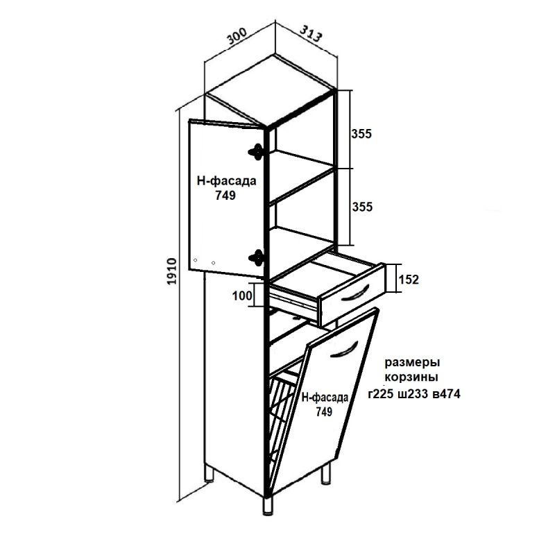 Шкаф пенал Runo Эконом 30 L 00000000124 с бельевой корзиной Белый