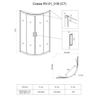 Душевой уголок Veconi Rovigo 80 x 80 см, дверь раздвижная, стекло прозрачное, профиль черный матовый, RV01B-80-01-C7