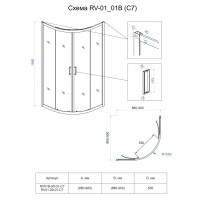 Душевой уголок Veconi Rovigo 90 x 90 см, дверь раздвижная, стекло прозрачное, профиль черный матовый, RV01B-90-01-C7