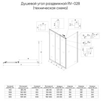 Душевой уголок Veconi Rovigo RV028-9070-01-C8, 90 x 70 см, стекло прозрачное, профиль хром