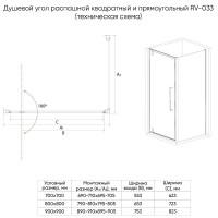 Душевой уголок Veconi Rovigo RV033R-8080-06-C7, 80 x 80 см, стекло дождь, профиль хром