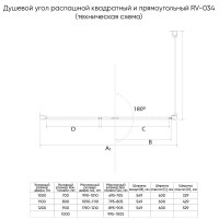 Душевой уголок Veconi Rovigo RV034R-10080-06-C7, 100 x 80 см, стекло дождь, профиль хром