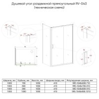 Душевой уголок Veconi Rovigo RV040-10070-01-C1, 100 x 70 см, стекло прозрачное, профиль хром