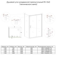 Душевой уголок Veconi Rovigo RV040-11090-01-C1, 110 x 90 см, стекло прозрачное, профиль хром