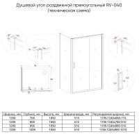 Душевой уголок Veconi Rovigo RV040-12090-01-C1, 120 x 90 см, стекло прозрачное, профиль хром