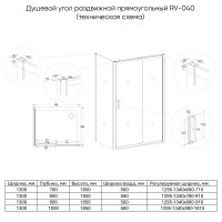 Душевой уголок Veconi Rovigo RV040-130100-01-C1, 130 x 100 см, стекло прозрачное, профиль хром