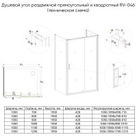Душевой уголок Veconi Rovigo RV046B-105110-01-C5, 105 x 110 см, стекло прозрачное, профиль черный матовый