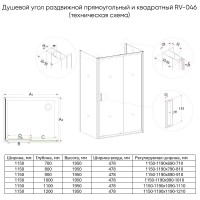Душевой уголок Veconi Rovigo RV046B-115120-01-C5, 115 x 120 см, стекло прозрачное, профиль черный матовый