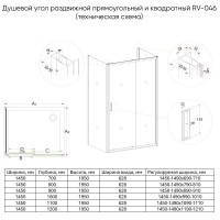 Душевой уголок Veconi Rovigo RV046B-145100-01-C5, 145 x 100 см, стекло прозрачное, профиль черный матовый