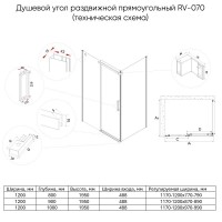 Душевой уголок Veconi Rovigo RV070G-120100-01-C4, 120 x 100 см, стекло прозрачное, профиль брашированное золото