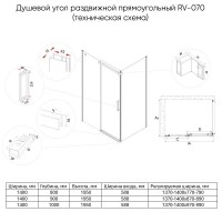 Душевой уголок Veconi Rovigo RV070G-14080-01-C4, 140 x 80 см, стекло прозрачное, профиль брашированное золото