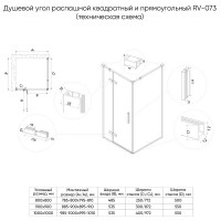 Душевой уголок Veconi Rovigo RV073G-9090-01-C4, 90 x 90 см, стекло прозрачное, профиль золото брашинг