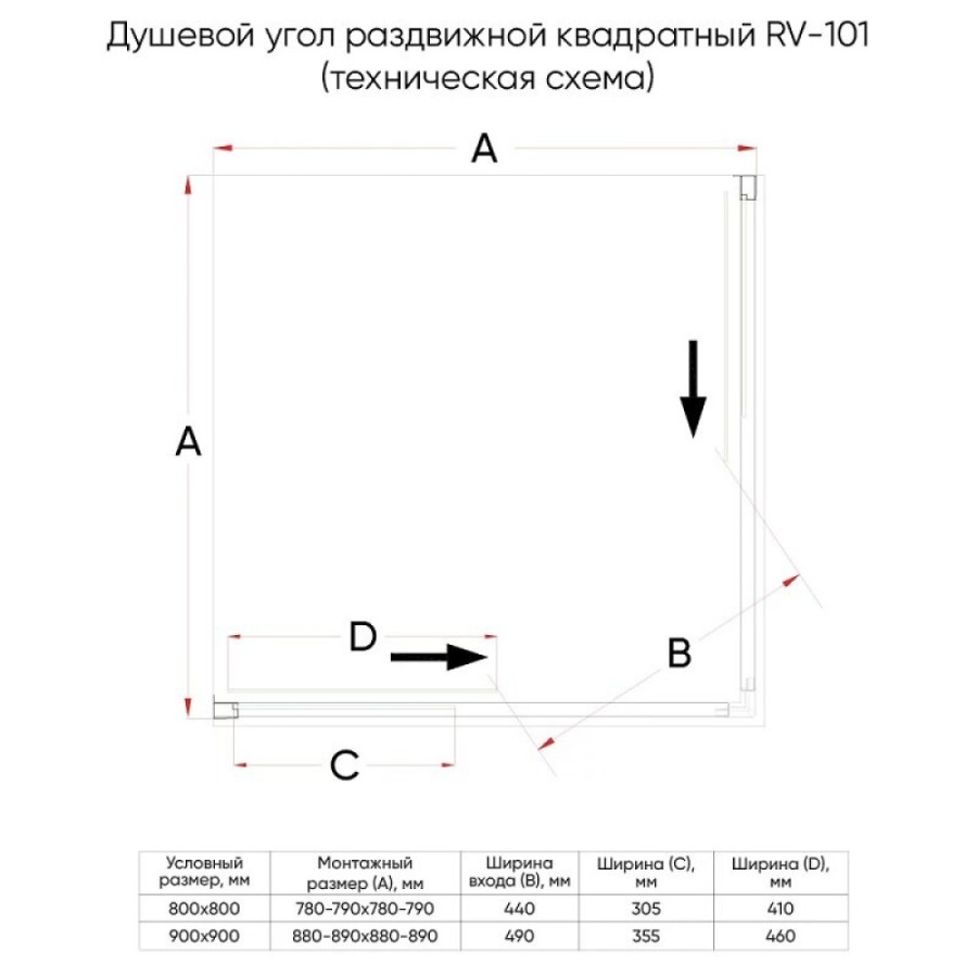Душевой уголок Veconi Rovigo RV101B-90-01-C4, 90 x 90 см, стекло прозрачное, профиль черный матовый