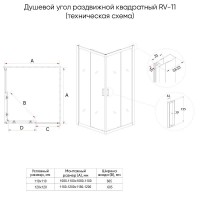 Душевой уголок Veconi Rovigo RV11-120-01-C5, 120 x 120 см, стекло прозрачное, профиль хром