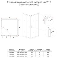 Душевой уголок Veconi Rovigo RV11-80-01-C5, 80 x 80 см, стекло прозрачное, профиль хром