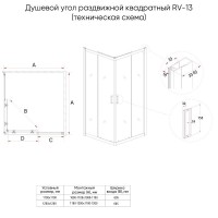 Душевой уголок Veconi Rovigo RV13-120-01-C5, 120 x 120 см, стекло прозрачное, профиль черный матовый