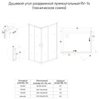 Душевой уголок Veconi Rovigo RV14-120100-01-C5, 120 x 100 см, стекло прозрачное, профиль черный матовый