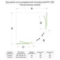Душевой уголок Veconi Rovigo RV202-80-01-C4, 80 x 80 см, стекло прозрачное, профиль хром