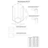 Душевой уголок Veconi Rovigo RV27B-11090-05-C8, 110 x 90 см, стекло тонированное, профиль черный матовый