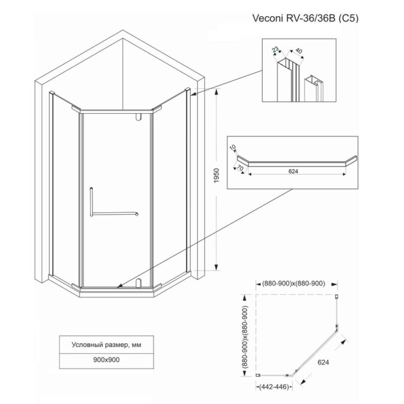 Душевой уголок Veconi Rovigo 90 x 90 см, дверь распашная, стекло прозрачное, профиль черный матовый, RV36B-90-01-C5