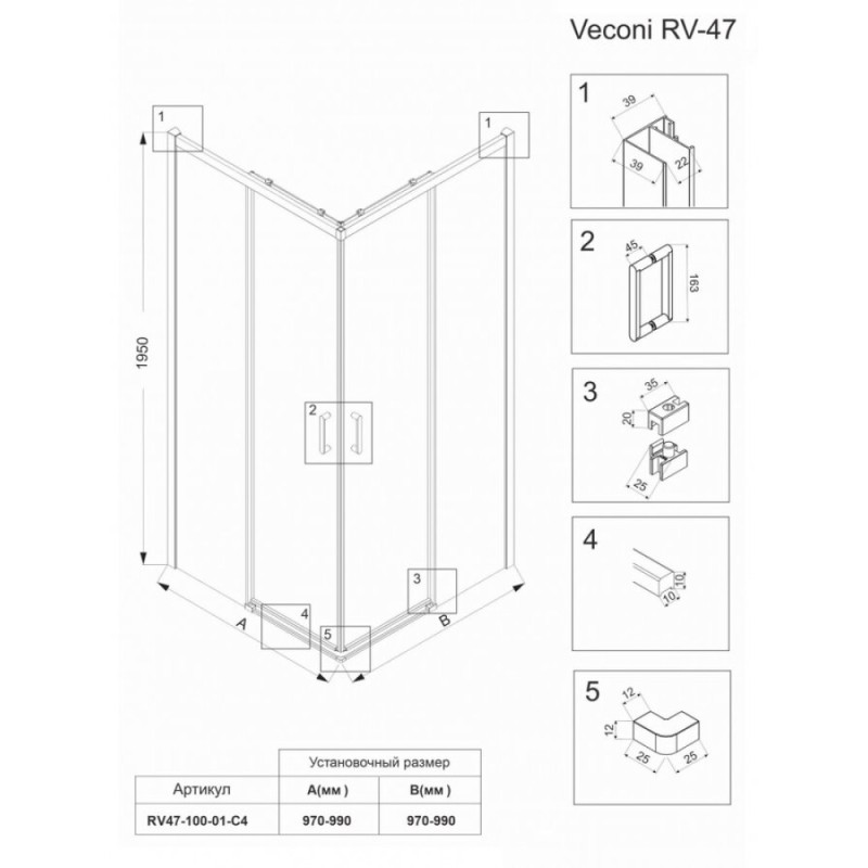 Душевой уголок Veconi Rovigo 100 x 100 см, дверь раздвижная, стекло прозрачное, профиль черный матовый, RV47B-100-01-C4