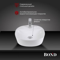BOND S01-410 Раковина накладная 41*41*11,5см белая с отверстием под смеситель