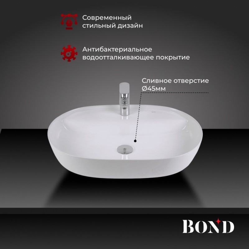 BOND S01-500 Раковина накладная овальная 50*39*13,5см белая с отверстием под смеситель