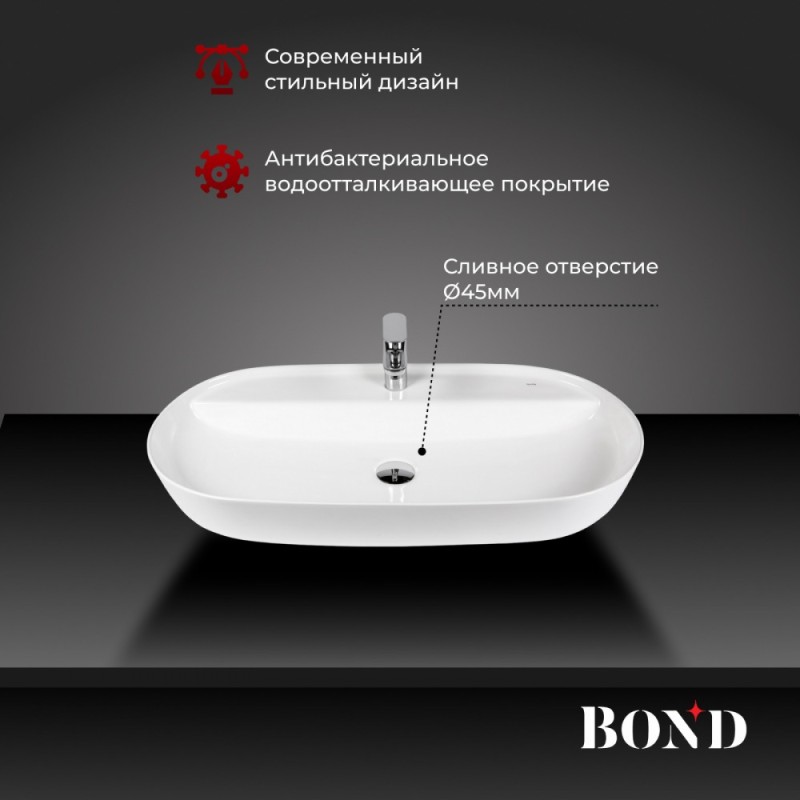 BOND S01-800 Раковина накладная овальная 80*40*14см белая с отверстием под смеситель