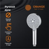 Душевая лейка Orange O-Shower S02HS, 3 режима, цвет хром