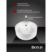 BOND S03-410 Раковина накладная круглая 41*41*15см белая с переливом и отверстием под смеситель