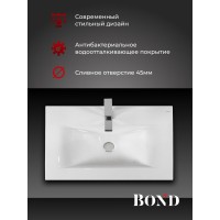 BOND S05-700 Раковина встраиваемая прямоугольная 70*46*17см белая с переливом