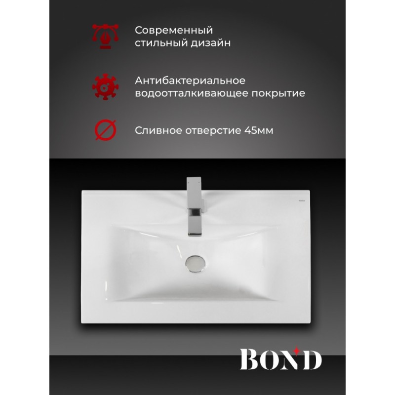 BOND S05-700 Раковина встраиваемая прямоугольная 70*46*17см белая с переливом