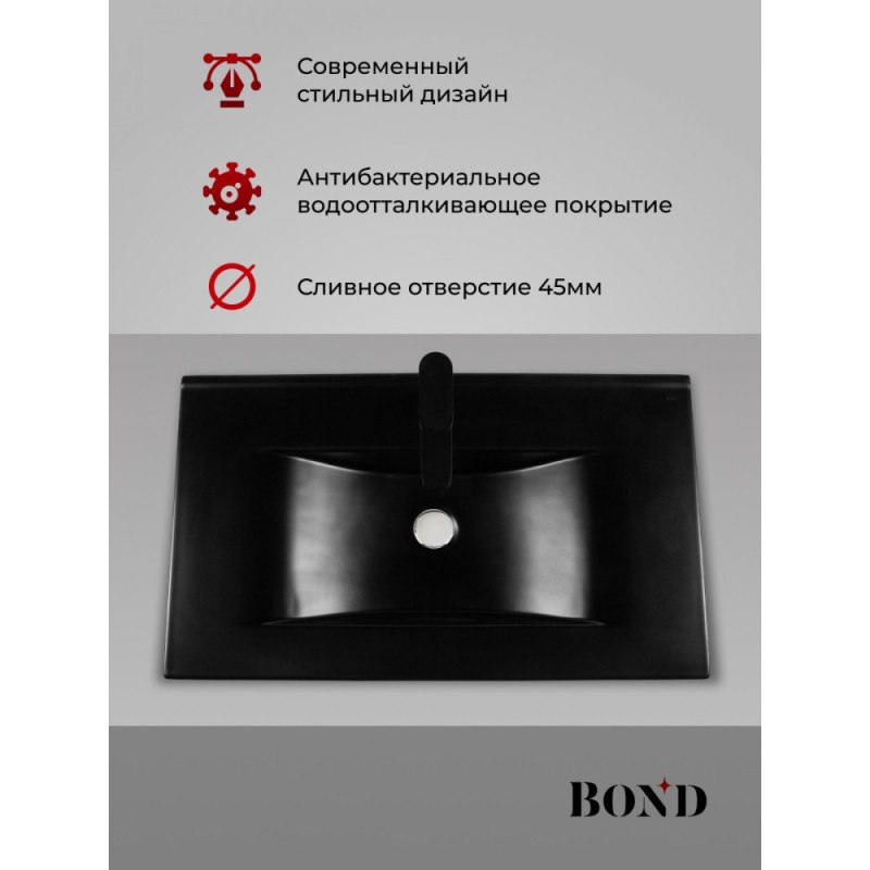 BOND S05-808 Раковина встраиваемая прямоугольная 80*46*17см черная матовая с переливом