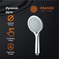 Душевая лейка Orange, 3 режима струи, хром, S05HS