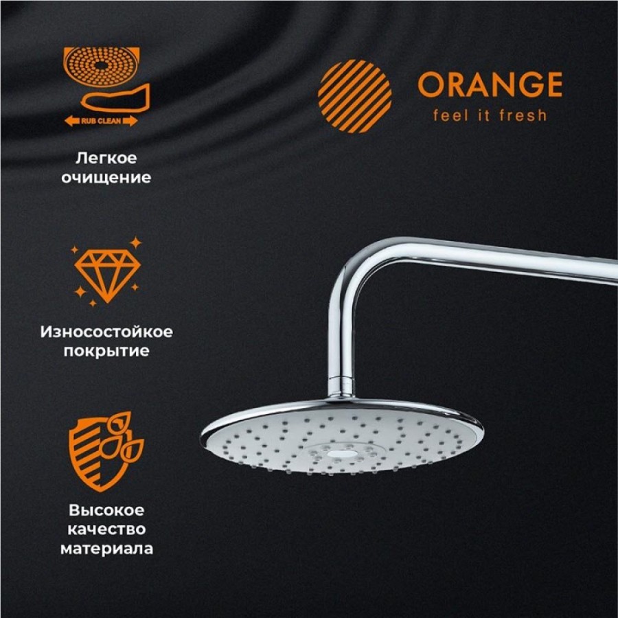 Верхний душ с регулировкой угла наклона Orange, 23 х 23 см, хром, S05TS
