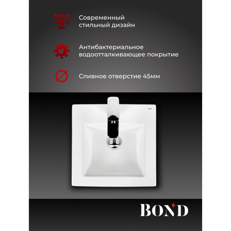 BOND S06-410 Раковина встраиваемая квадратная 41*41*18см белая с переливом