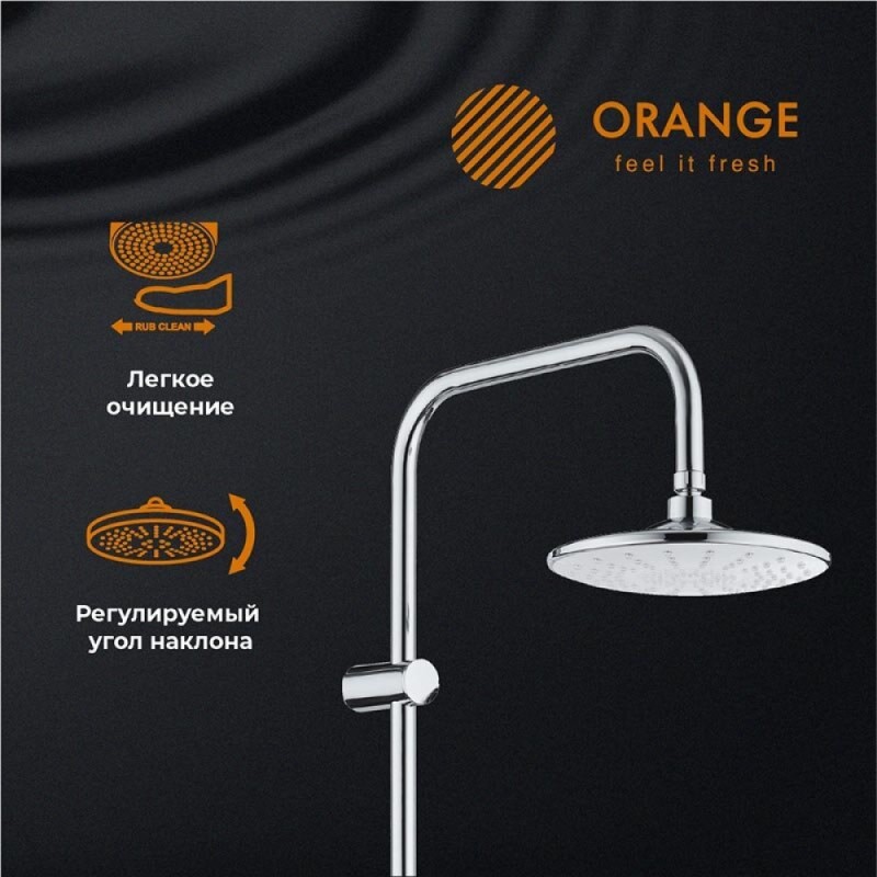 Душевой гарнитур Orange, хром, S06cr, 3 режима струи