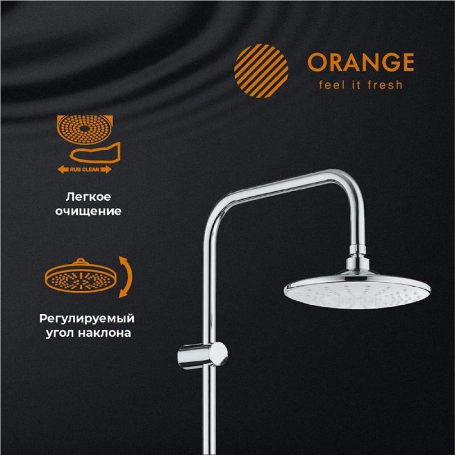 Душевой гарнитур Orange, хром, S06cr, 3 режима струи