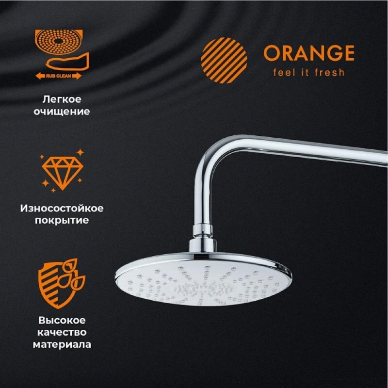 Верхний душ с регулировкой угла наклона Orange, 22,5 х 22,5 см, хром, S06TS