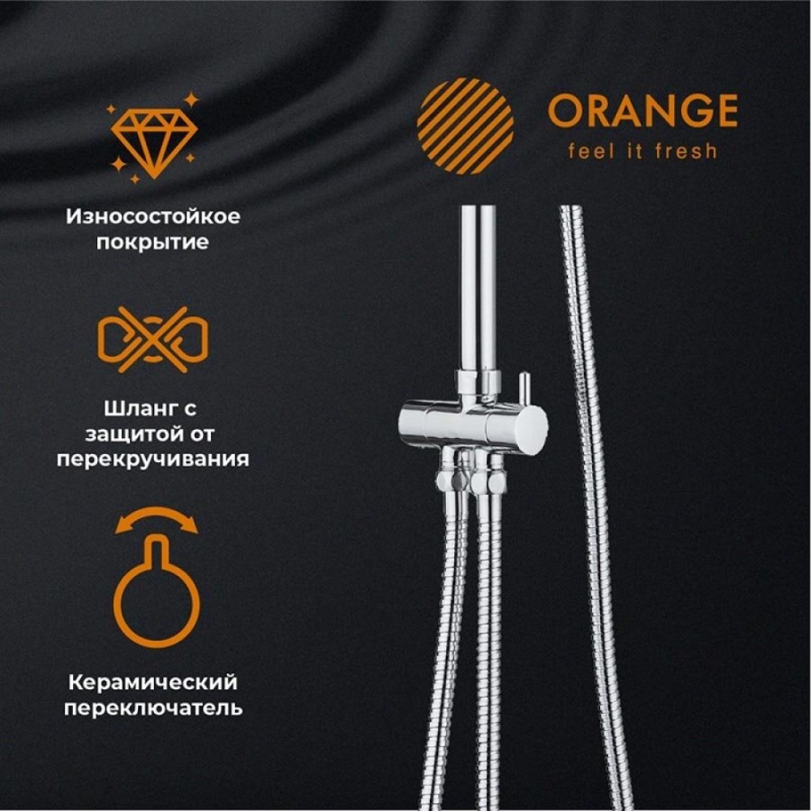 Душевой гарнитур Orange, хром, S09cr, 3 режима струи