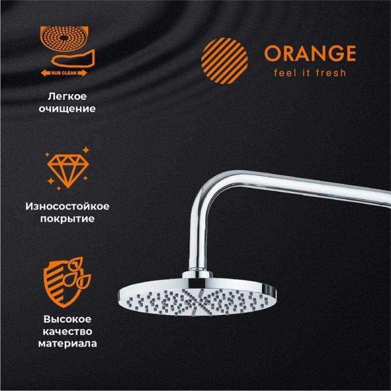 Верхний душ с регулировкой угла наклона Orange, 20 х 20 см, хром, S09TS