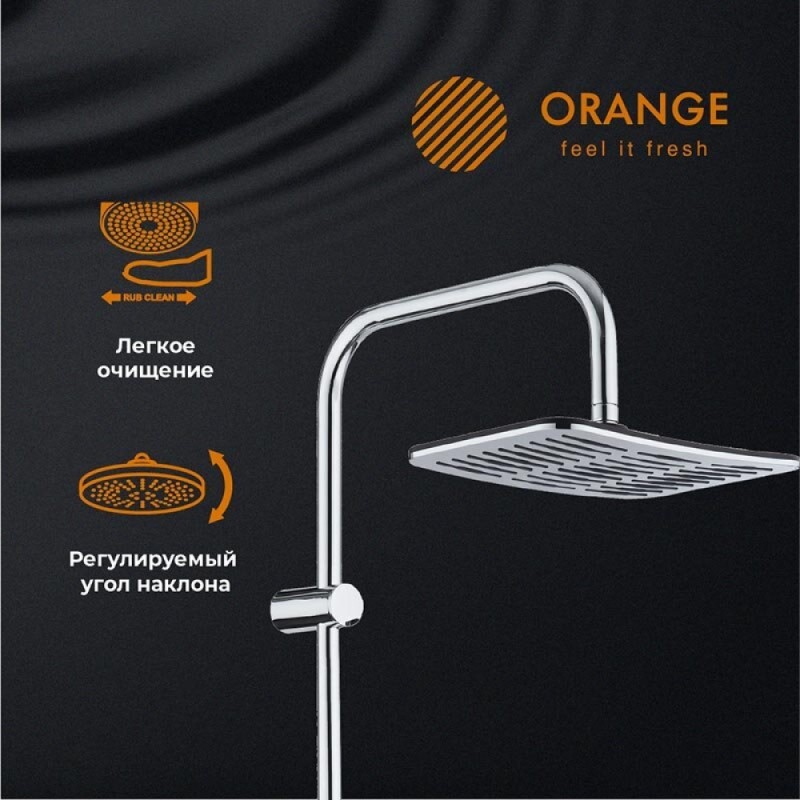 Душевой гарнитур Orange, хром, 2 режима струи, S10cr