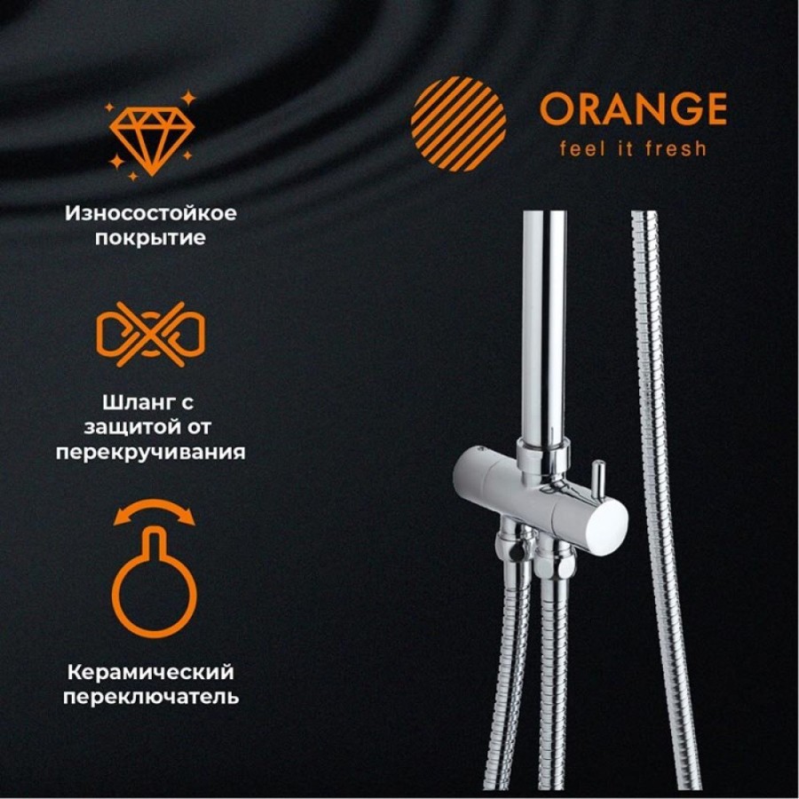 Душевой гарнитур Orange, хром, S11cr, 1 режим струи