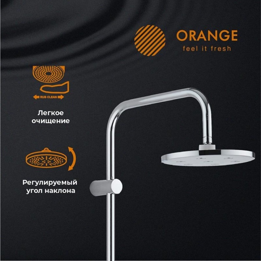 Душевой гарнитур Orange, хром, S11cr, 1 режим струи