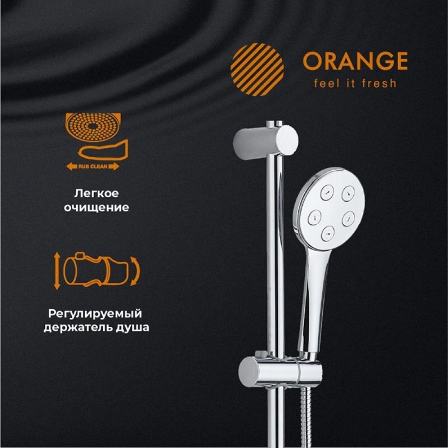 Душевой гарнитур Orange, хром, S11cr, 1 режим струи
