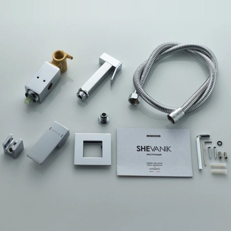 Гигиенический душ Shevanik S127, со смесителем, цвет хром