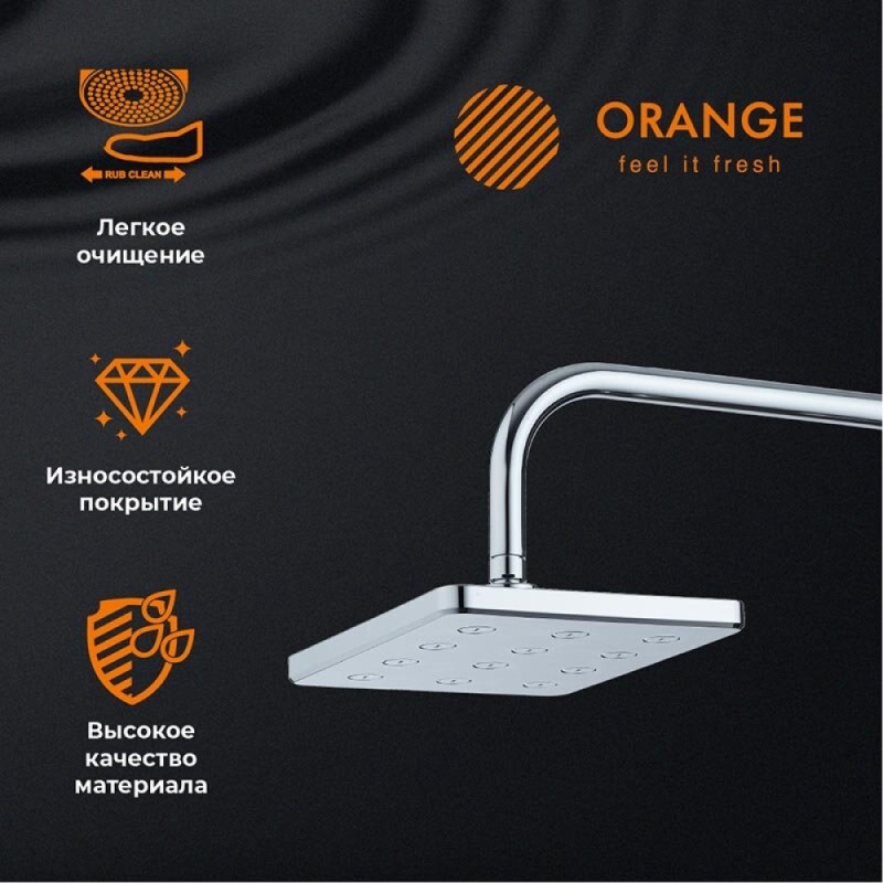 Верхний душ с регулировкой угла наклона Orange, 25 х 19 см, прямоугольный, хром, S12TS