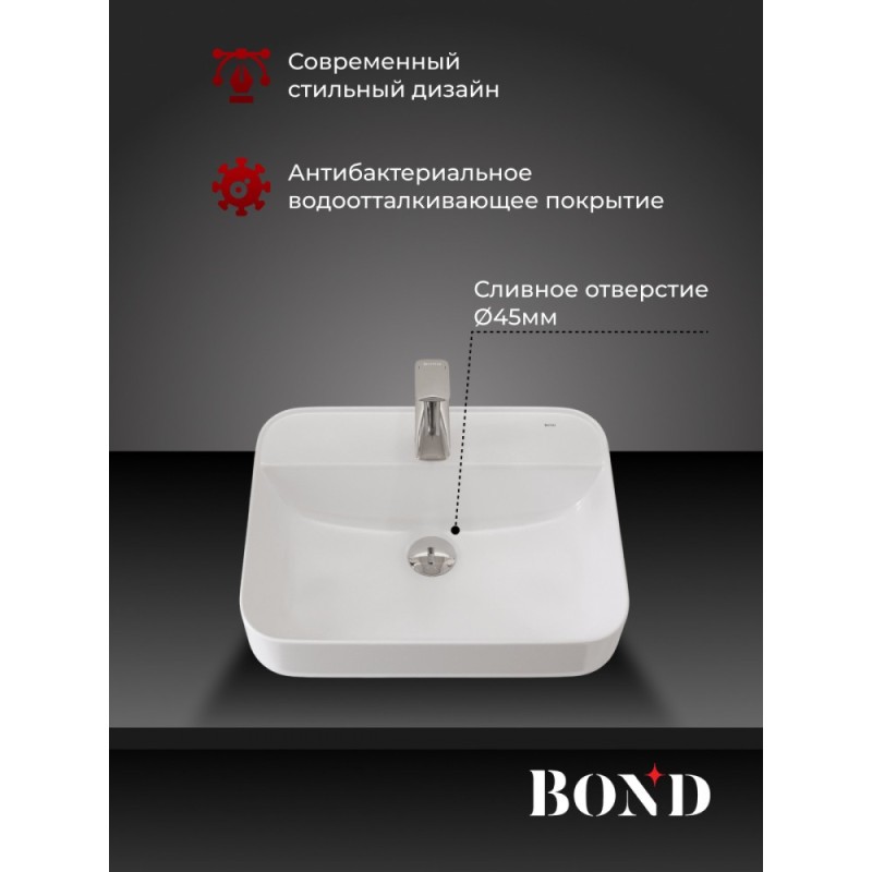 BOND S13-500 Раковина накладная прямоугольная 50*40*13,5см белая с отверстием под смеситель