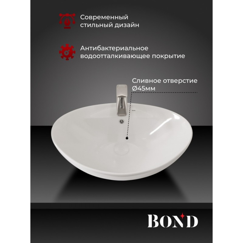 BOND S15-590 Раковина накладная овальная 59*39*20,5см белая с переливом и отверстием под смеситель