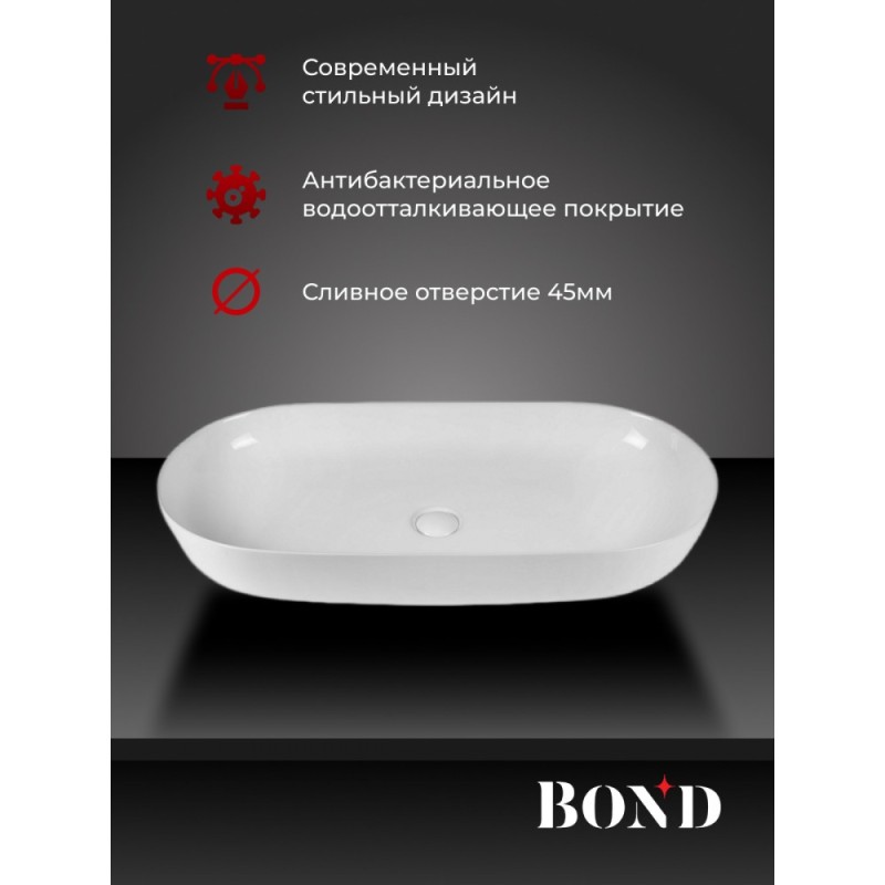 BOND S51-800 Раковина накладная 80*40*13,5см овальная белая